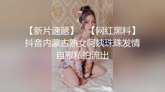 【极品女神??终极解锁】顶级颜值巨乳美女『Brat』最新啪啪私拍 扶着楼梯翘美臀后入无套抽插丝滑阴道 高清720P原版