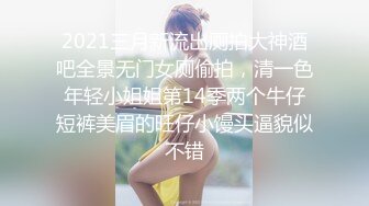 強壯紋身男酒店玩身材性感苗條的氣質女神美女(VIP)