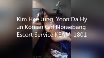 Kim Hee Jung, Yoon Da Hyun Korean Girl Noraebang Escort Service KEAM-1801