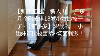 美女主播瘦小女仆装早上和眼镜炮友激情大秀，多姿势花样操逼，疯狂后入一线天