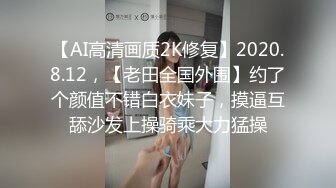 果冻传媒 91KCM154 趁老婆不在扑床硬上啦啦队女孩 爱丽丝