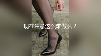 【阿伟约良家】男人最爱，足浴店重金拉良家下水，金钱面前漂亮少妇心动了，酒店调情抠穴高潮一波接一波