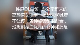  单位聚餐美女同事被灌醉后偷偷桶她的屁眼