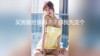 火爆推特美女博主【人妻Bable老师】性爱私拍 丰臀美乳淫乱操