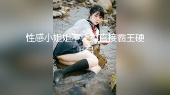 周慕汐性感寫真發布 劇情主題寫真 街頭素人大搜索