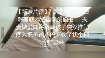   小伙回家疯狂折磨还在睡觉的极品女友 完美露脸