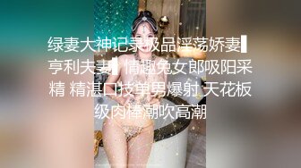 【超美靓丽核弹网红】花椒网红主播 富贵儿边做爱边跟大哥一对一视频 无套顶着操射一逼 大哥边看着对方啪啪边撸