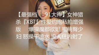 长相甜美，气质女神，黑色网袜，露脸自道具慰，特写逼逼