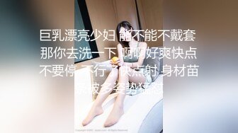 商场女厕全景后拍第四期 超多大屁股美逼嘘嘘 (2)