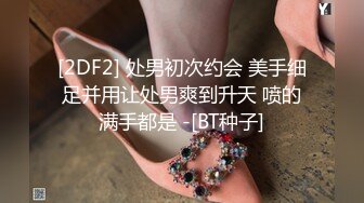 服装店老板娘发骚记【辣妈曼曼】内裤塞着跳蛋开门营业，骚穴奇痒，躲进帘子后面自慰，正爽歪歪突然有人来买衣服！