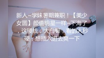 《顶级震撼淫乱盛宴》无可挑剔九头身马甲线长腿终极绿帽骚妻OLsou私拍二，与多名单男群P乱交，女神的形象如此反差2 (3)