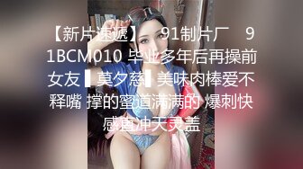 【新片速遞】 麻豆传媒 MCY0099 女儿结婚前被操得哇哇叫 白沛瑶【水印】