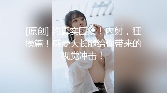 肥臀骚熟女自拍