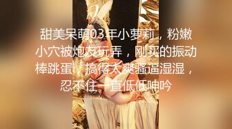 果冻传媒 GDCM-026 解忧春茶舍 渣男施法奶茶妹高潮24小时 薛梦琪