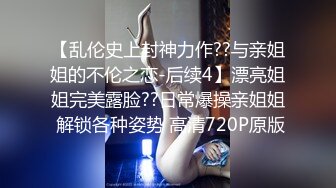 探花李寻欢 阳康之前把新冠病毒感染了女友买不到药用特殊治疗方法给她治疗 美酱