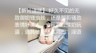 商场女厕多角度偷拍珠宝专柜小姐姐们的小嫩鲍