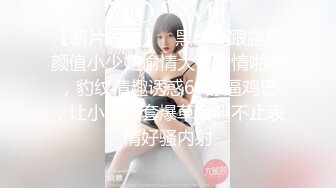 【新片速遞】  笑起来很甜的小虎牙妹子，道具自慰特写超嫩超粉白虎鲍鱼大黑牛刺激的不要不要