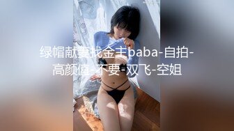 推特极品福利姬 【铃木美咲】 谁能拒绝一双垂涎欲滴的丝足呢？【114V】 (53)