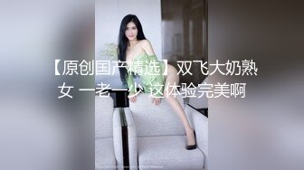 极品网红【李蓉蓉的秘密生活】高价私拍长视频福利 第三弹