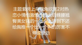 探花小哥约极品护士女神酒店相会偷情