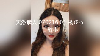 超高颜值美少女，被中年大叔爆操，情趣开档内裤，埋头舔骚逼