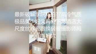 【AI换脸视频】迪丽热巴 顶流女明星拍戏期间与群演做爱 无码 最终段