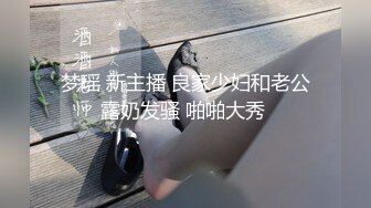 电报群最新流出调教大神【宇轩】的淫荡骚妻母狗私拍各种性事~扩张异物插入3P肛交2