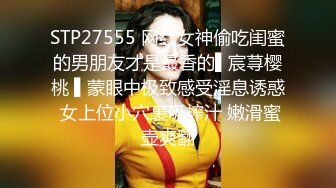 【今日推荐】精东影业出品国产AV剧情新作D0012-精东新闻播报 现场玩弄极品巨乳女主播『张芸熙』