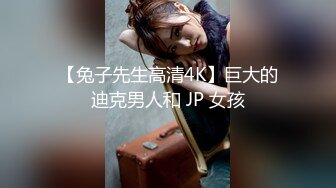 【新速片遞】调教极品小妹，温柔的舔弄大鸡巴，听狼友指挥揉奶玩逼，近距离看爆草菊花，一插到底给骚逼干翻了，好疼刺激