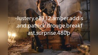 -lustery.e1332.amber.addis.and.patrick.drouge.breakfast.surprise.480p