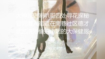 【曝光泄密】渣男曝光眼镜反差女友林子祎~生活私密视图~