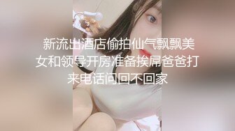 超可愛的長發小嫩妹和男友啪啪被曝光 B都被幹出血了