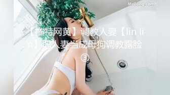 《极品御姐㊙️究极泄密》露脸才是王道！高颜气质网红女神【禧阿妹】私拍，表里不一极度反差，情趣紫薇3P肛交被炮友各种干 (14)