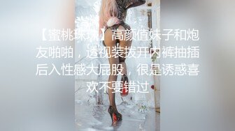 ✿高清AV系列✿甜美御姐女神〖小桃〗 太反差了！矝持端庄的秀丽小娇妻展现放荡的另一面，让老公看着她被男人轮着干1