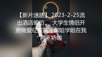 姐妹一起激情啪啪秀让小哥玩双飞,黑丝情趣姐姐享受完换妹子的