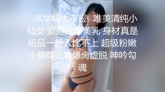 网袜肥臀BBW少妇 口交做爱