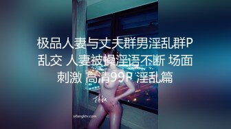 人肉打桩机接着第二场 耐操熟女手指扣逼口交 抬腿大幅度抽插骑坐快速猛操