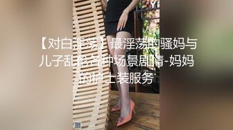 “会被同事发现的”，午休调教女同事