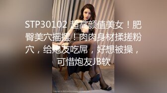 万人追推特极品夫妻【淫夫与娇妻】订阅私拍，完美气质SSS身材，各种日常性爱野战无套内射，白浆特别多 (21)