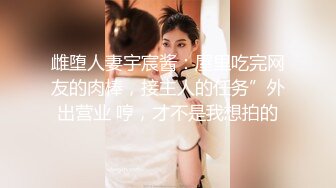 00妹子被大吊艹爽了，怎么都射不出来