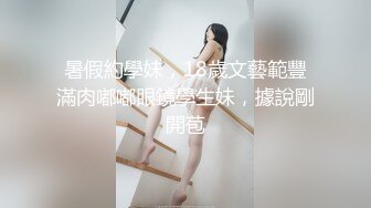 【新片速遞】  ✨✨✨嫩逼又被内射！极品身材清纯系【就爱操邻家妹妹】操逼！~~✨✨✨-她来了，她来了，嫩逼姑娘穿着黑丝又来了，