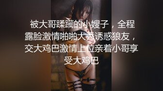 【国产AV传奇诞生】一本道AV拍摄传媒 黑丝美少妇3P野战 口活不错各种吸舔 前怼后操 桃源AV中心 高清源码录制 (2)