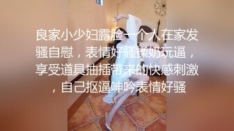  黑丝高跟露脸无毛逼风骚少妇被大哥疯狂蹂躏，交大鸡巴，多体位爆草蹂躏抽插