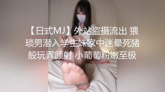 【新速片遞】单位女厕偷拍美女同事的极品小黑鲍