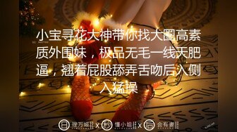 【新片速遞】美容院上班的小宝贝颜值不错，深夜一个人在店里自慰，揉奶子自慰骚穴呻吟，特写展示，听狼友指挥不要错过[1.13G/MP4/01:33:18]