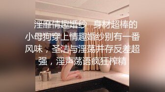 2024-2-26酒店偷拍 极品身材气质眼镜美女被过年憋久了的男友狠狠操