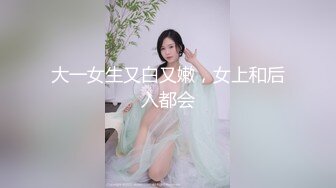 绝美粉色情人顶级完美身材 (4)