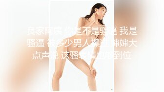 RS-45 黄梦梦 窺探人妖小姐姐的私欲 VR实境口爆真人秀 红斯灯影像 x 麻豆传媒映画