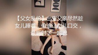 【伟哥探花】按摩店钓到美魔女 好身材床上一览无遗