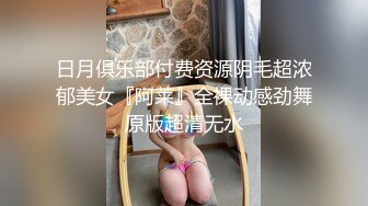 【权少很骚呢】新人32岁少妇，刚下会还有点儿放不开，鸡巴太大被干得表情痛苦，精彩刺激